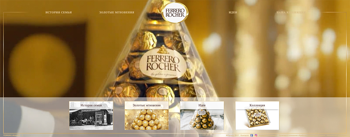 ferrerorocher.com/ru